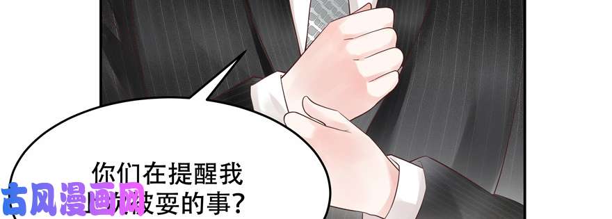 国民校草是女生第十四话 我对男人不感兴趣