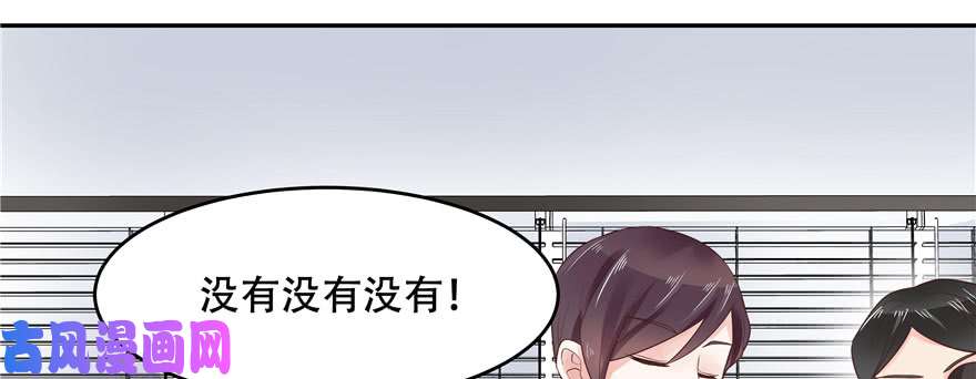 国民校草是女生第十四话 我对男人不感兴趣