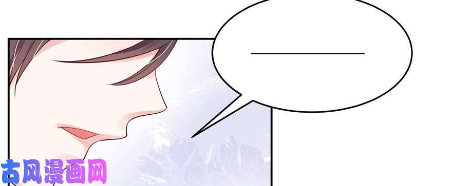 国民校草是女生第十四话 我对男人不感兴趣