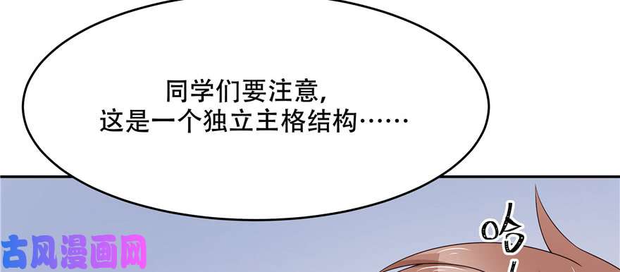 国民校草是女生第十四话 我对男人不感兴趣