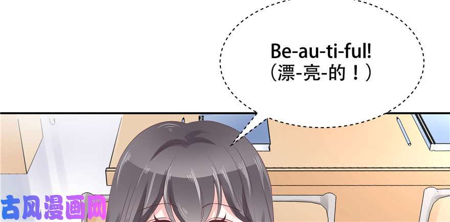 国民校草是女生第十五话 他好帅！我死了！