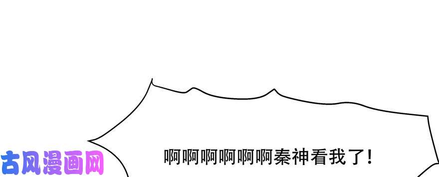 国民校草是女生第十五话 他好帅！我死了！