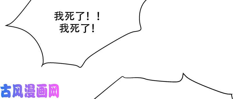 国民校草是女生第十五话 他好帅！我死了！