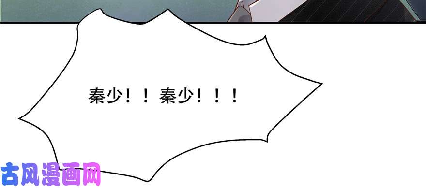 国民校草是女生第十五话 他好帅！我死了！