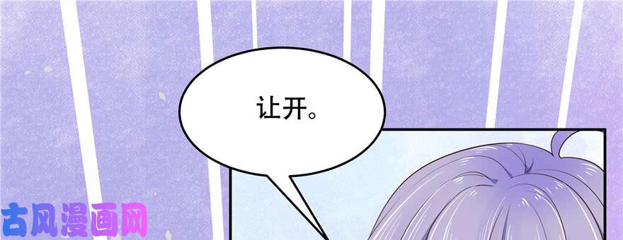 国民校草是女生第十五话 他好帅！我死了！
