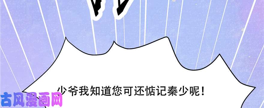 国民校草是女生第十五话 他好帅！我死了！