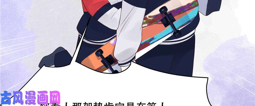 国民校草是女生第十五话 他好帅！我死了！