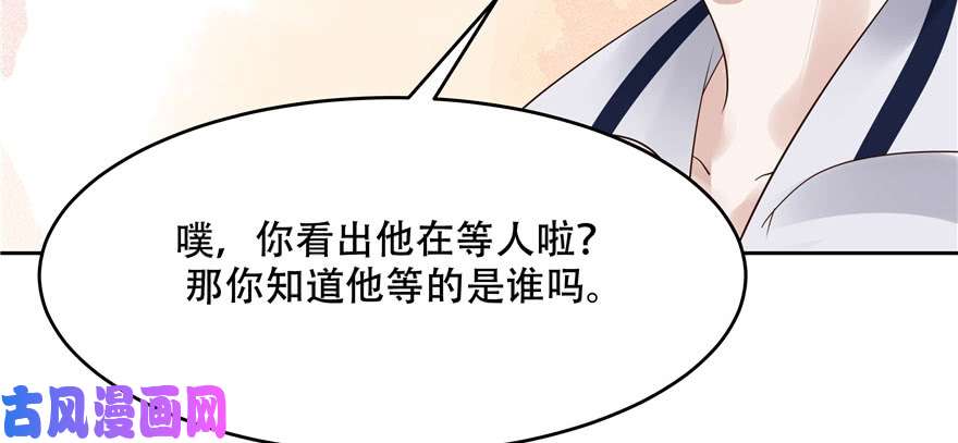 国民校草是女生第十五话 他好帅！我死了！