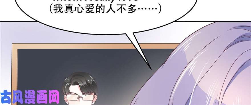 国民校草是女生第十五话 他好帅！我死了！