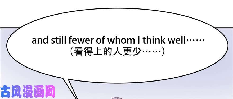 国民校草是女生第十五话 他好帅！我死了！