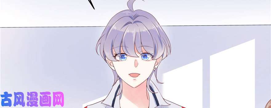 国民校草是女生第十五话 他好帅！我死了！