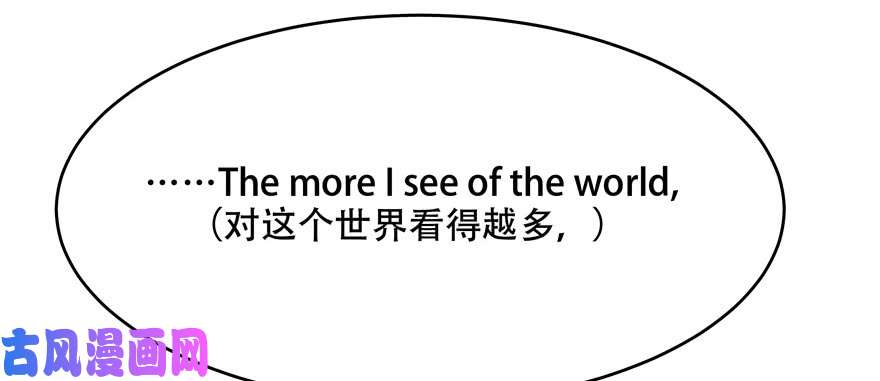国民校草是女生第十五话 他好帅！我死了！