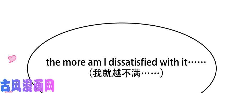 国民校草是女生第十五话 他好帅！我死了！