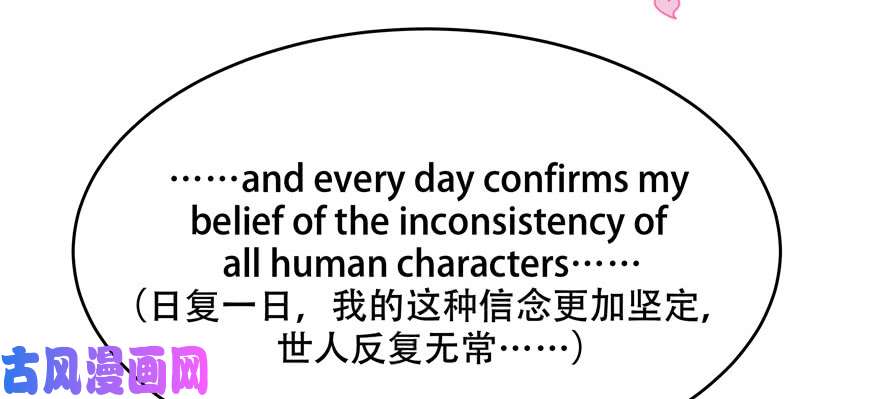 国民校草是女生第十五话 他好帅！我死了！