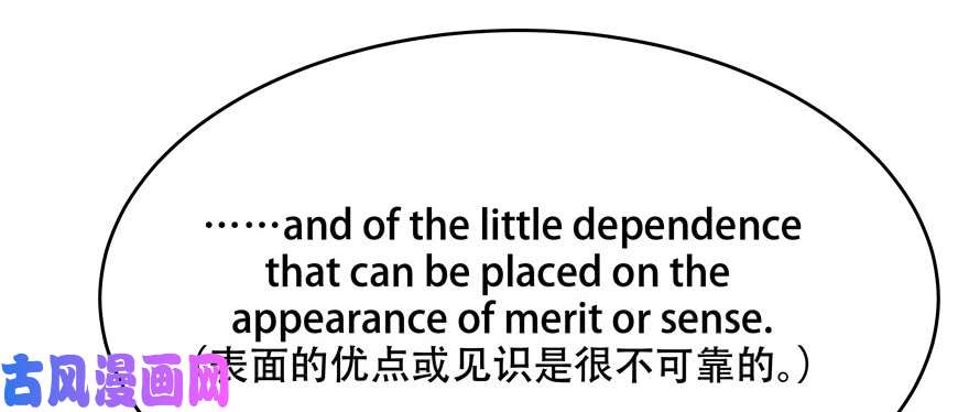 国民校草是女生第十五话 他好帅！我死了！