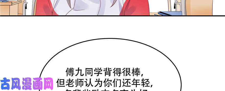 国民校草是女生第十五话 他好帅！我死了！