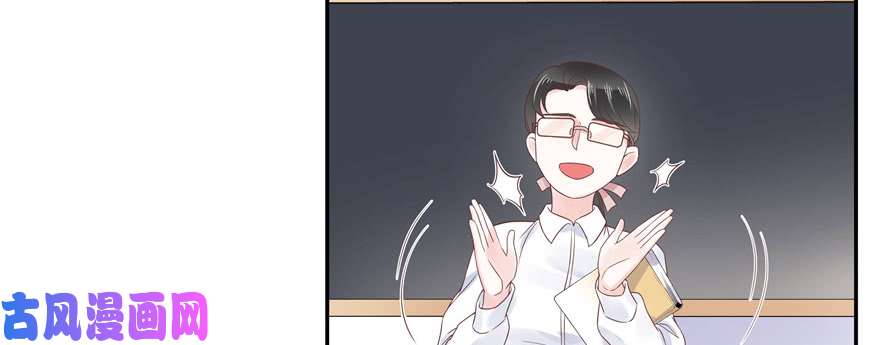 国民校草是女生第十五话 他好帅！我死了！
