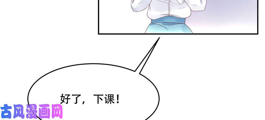国民校草是女生第十五话 他好帅！我死了！