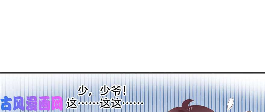 国民校草是女生第十五话 他好帅！我死了！