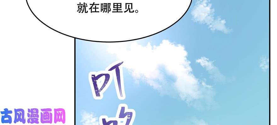 国民校草是女生第十五话 他好帅！我死了！