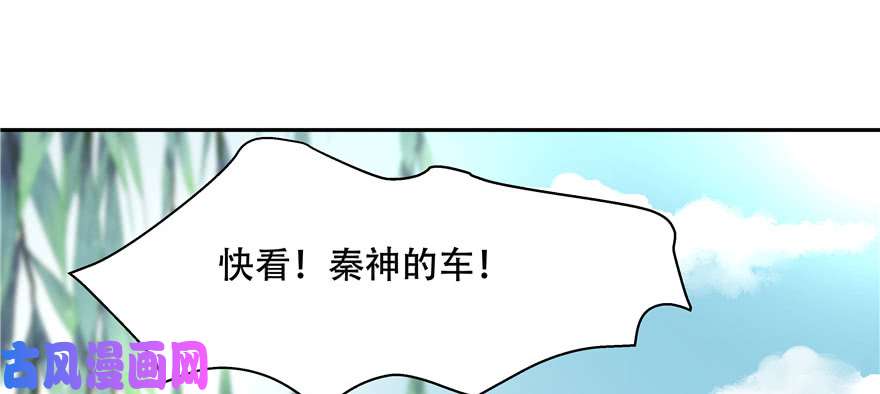 国民校草是女生第十五话 他好帅！我死了！