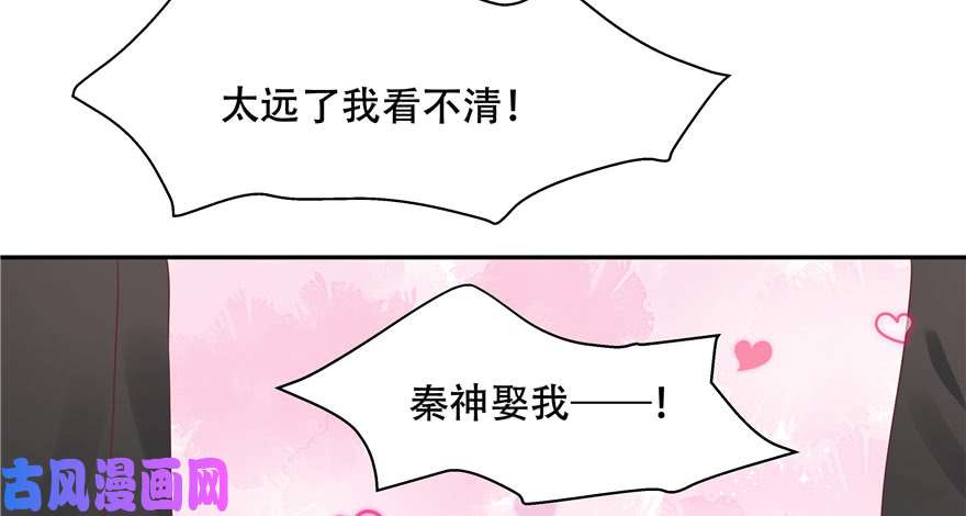 国民校草是女生第十五话 他好帅！我死了！