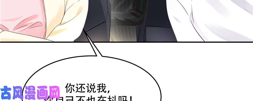 国民校草是女生第十五话 他好帅！我死了！