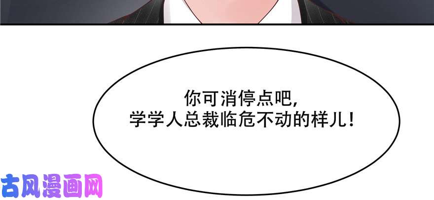 国民校草是女生第十五话 他好帅！我死了！