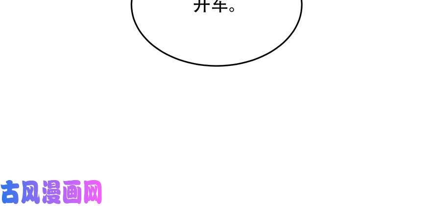 国民校草是女生第十六话 嘿嘿嘿嘿~