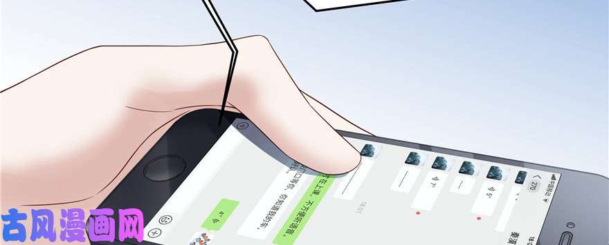 国民校草是女生第十六话 嘿嘿嘿嘿~