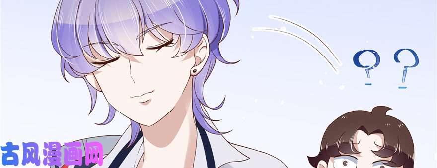 国民校草是女生第十六话 嘿嘿嘿嘿~