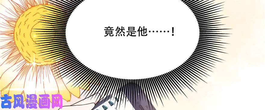 国民校草是女生第十六话 嘿嘿嘿嘿~
