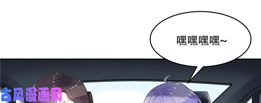 国民校草是女生第十六话 嘿嘿嘿嘿~