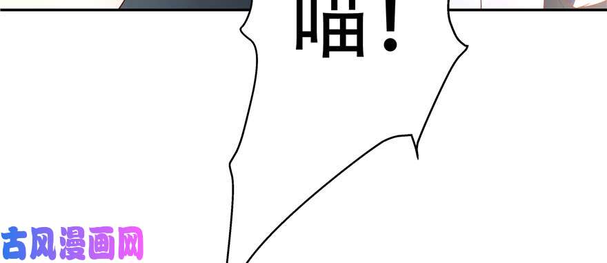 国民校草是女生第十六话 嘿嘿嘿嘿~