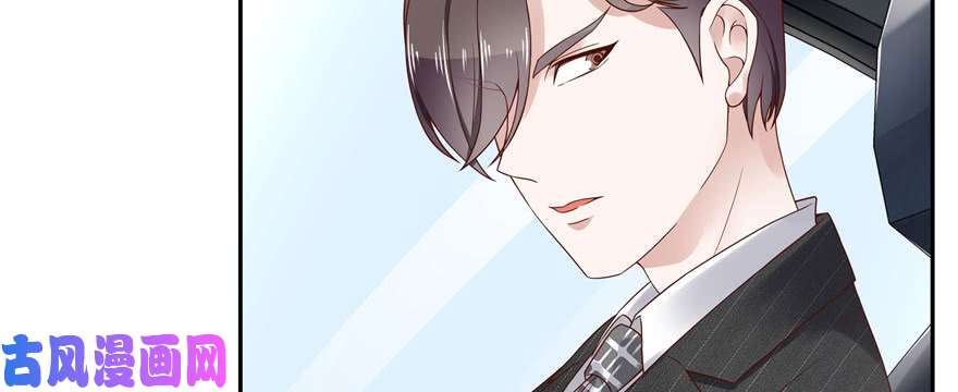 国民校草是女生第十六话 嘿嘿嘿嘿~