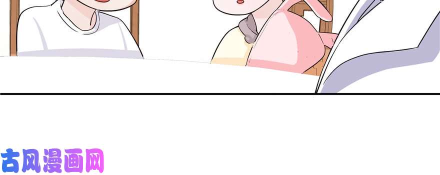 国民校草是女生第十八话 叫九爷！