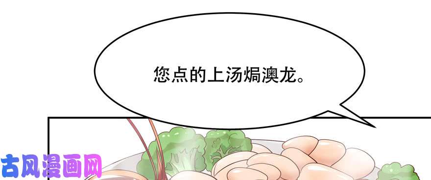 国民校草是女生第十八话 叫九爷！
