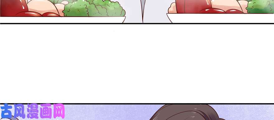 国民校草是女生第十八话 叫九爷！