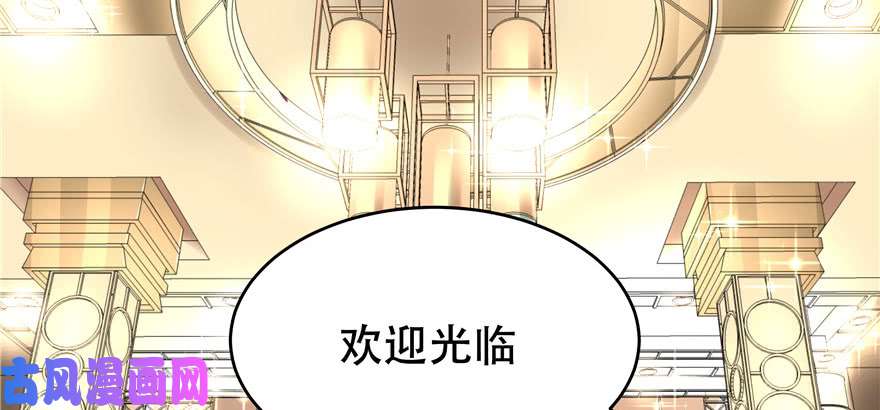 国民校草是女生第十八话 叫九爷！