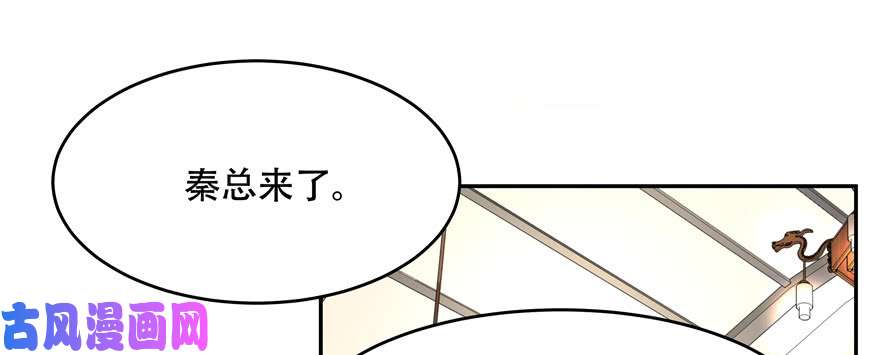 国民校草是女生第十八话 叫九爷！