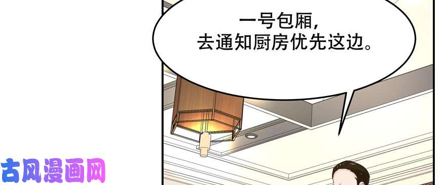 国民校草是女生第十八话 叫九爷！