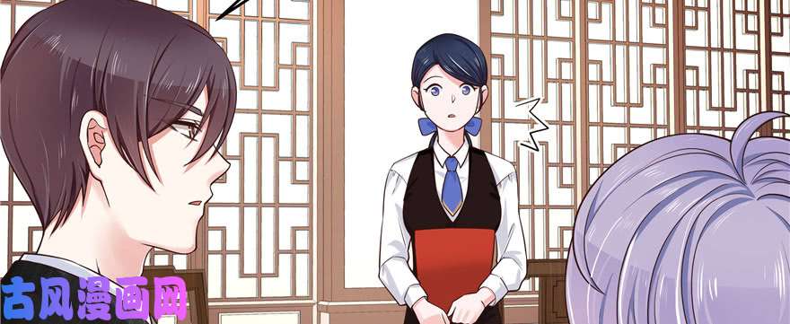 国民校草是女生第十八话 叫九爷！