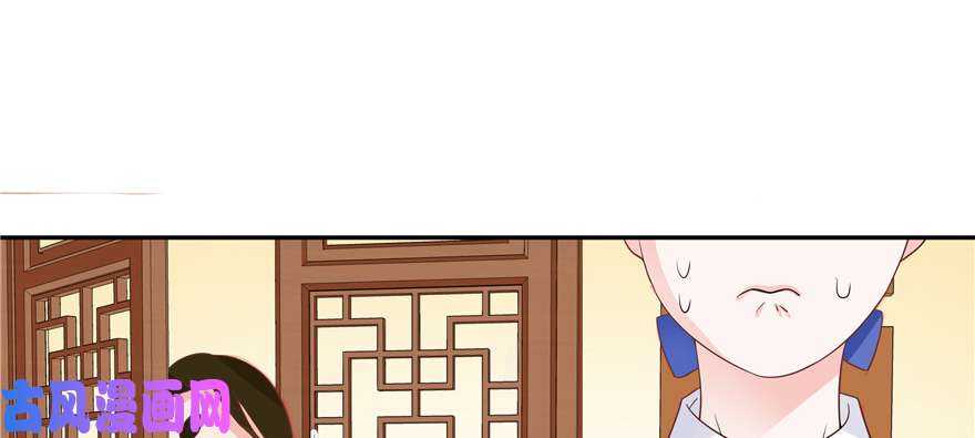 国民校草是女生第十八话 叫九爷！