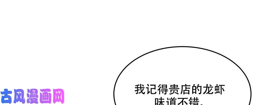 国民校草是女生第十八话 叫九爷！