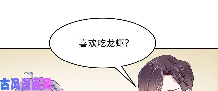国民校草是女生第十八话 叫九爷！