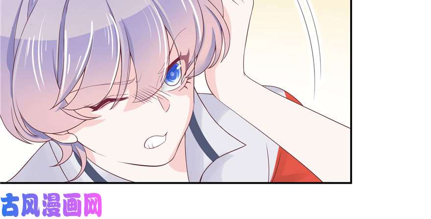 国民校草是女生第十八话 叫九爷！