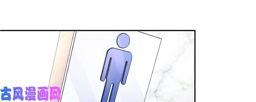 国民校草是女生第十九话 撩妹翻车现场