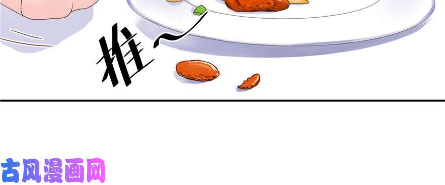 国民校草是女生第十九话 撩妹翻车现场