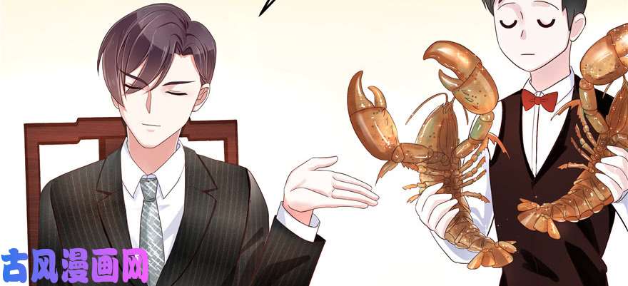 国民校草是女生第十九话 撩妹翻车现场