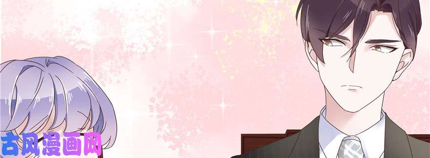 国民校草是女生第十九话 撩妹翻车现场